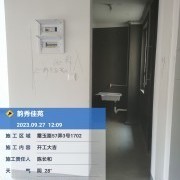 上海曼城室内设计装饰有限公司