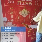 上海曼城室内设计装饰有限公司