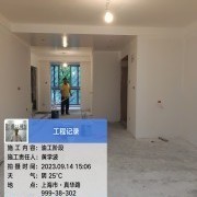 上海曼城室内设计装饰有限公司