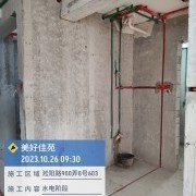 上海曼城室内设计装饰有限公司