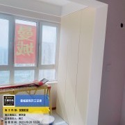 上海曼城室内设计装饰有限公司