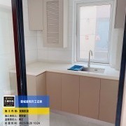 上海曼城室内设计装饰有限公司
