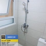 上海曼城室内设计装饰有限公司