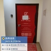 上海曼城室内设计装饰有限公司