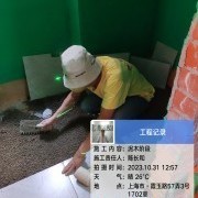 上海曼城室内设计装饰有限公司