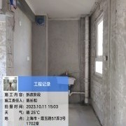 上海曼城室内设计装饰有限公司
