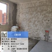 上海曼城室内设计装饰有限公司