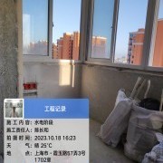 上海曼城室内设计装饰有限公司
