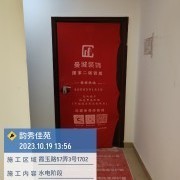 上海曼城室内设计装饰有限公司