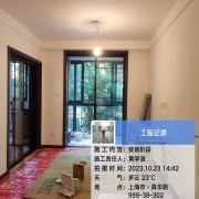 上海曼城室内设计装饰有限公司