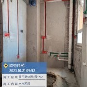 上海曼城室内设计装饰有限公司