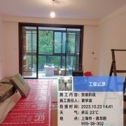 上海曼城室内设计装饰有限公司