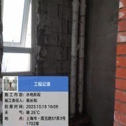 上海曼城室内设计装饰有限公司