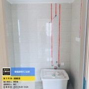 上海曼城室内设计装饰有限公司