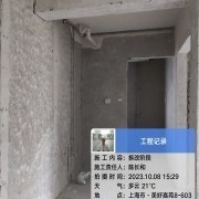 上海曼城室内设计装饰有限公司