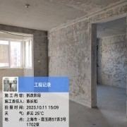 上海曼城室内设计装饰有限公司