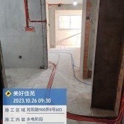 上海曼城室内设计装饰有限公司