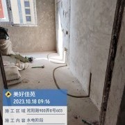 上海曼城室内设计装饰有限公司