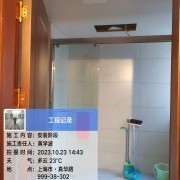 上海曼城室内设计装饰有限公司