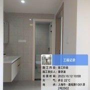 上海曼城室内设计装饰有限公司
