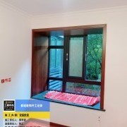 上海曼城室内设计装饰有限公司