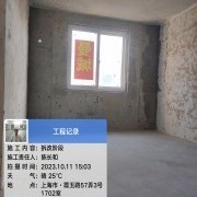 上海曼城室内设计装饰有限公司