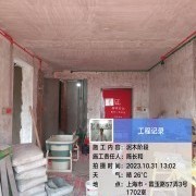 上海曼城室内设计装饰有限公司