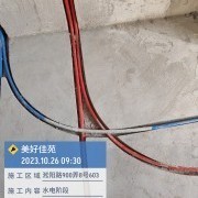 上海曼城室内设计装饰有限公司