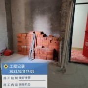 上海曼城室内设计装饰有限公司