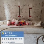 上海曼城室内设计装饰有限公司