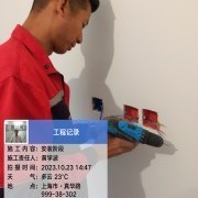 上海曼城室内设计装饰有限公司