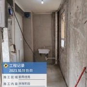 上海曼城室内设计装饰有限公司