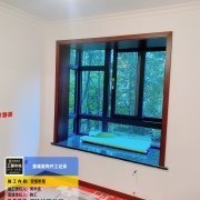上海曼城室内设计装饰有限公司