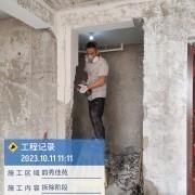上海曼城室内设计装饰有限公司