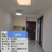 上海曼城室内设计装饰有限公司
