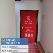上海曼城室内设计装饰有限公司