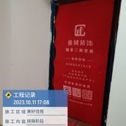 上海曼城室内设计装饰有限公司