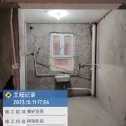 上海曼城室内设计装饰有限公司