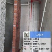 上海曼城室内设计装饰有限公司