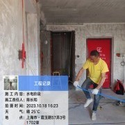 上海曼城室内设计装饰有限公司