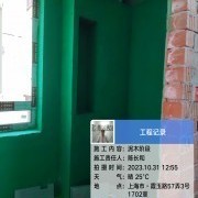 上海曼城室内设计装饰有限公司