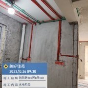 上海曼城室内设计装饰有限公司
