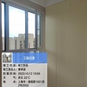 上海曼城室内设计装饰有限公司