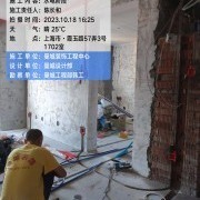 上海曼城室内设计装饰有限公司