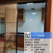 上海曼城室内设计装饰有限公司
