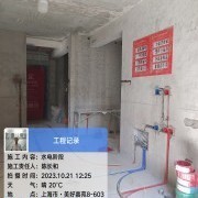上海曼城室内设计装饰有限公司