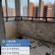 上海曼城室内设计装饰有限公司