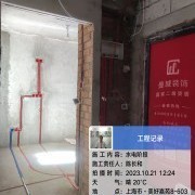 上海曼城室内设计装饰有限公司