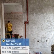上海曼城室内设计装饰有限公司