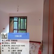 上海曼城室内设计装饰有限公司